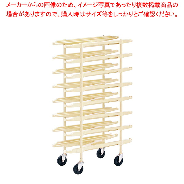ネスティングパックカートNM NM8(トレイ別売)【厨房館】