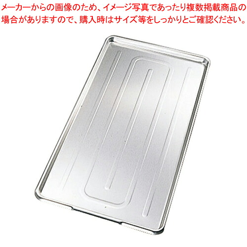 【まとめ買い10個書き割り品】 シプラックカート用 軽銀お盆 L【製造会社直送/代引不可】【勝手もと館】