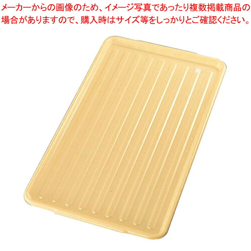 【まとめ買い10個セット品】 シプラックカート用 樹脂トレイ L ベージュ 【メーカー直送/代引不可】【厨房館】 19,192円