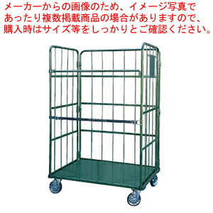 イージーコンテナ ELS-5 Aタイプ【台車 イージーコンテナ 業務用】 【メーカー直送/代引不可】【厨房館】