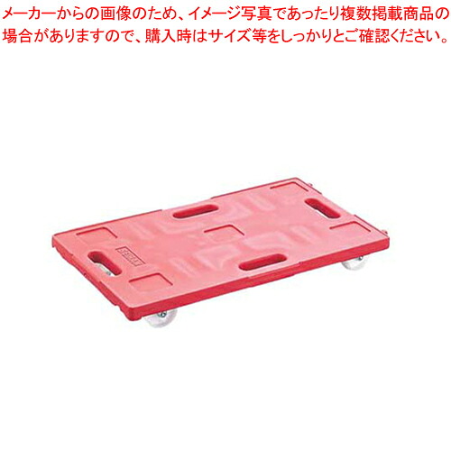 【まとめ買い10個セット品】ライトキャリー 5 レッド 【 運搬台車 運搬台車 業務用】【厨房館】