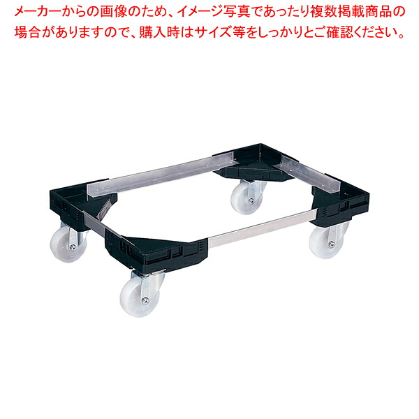 サンコー サンキャリー SH-3 ブラック(ビールクレート用)【人気 業務用 販売 通販】【厨房館】
