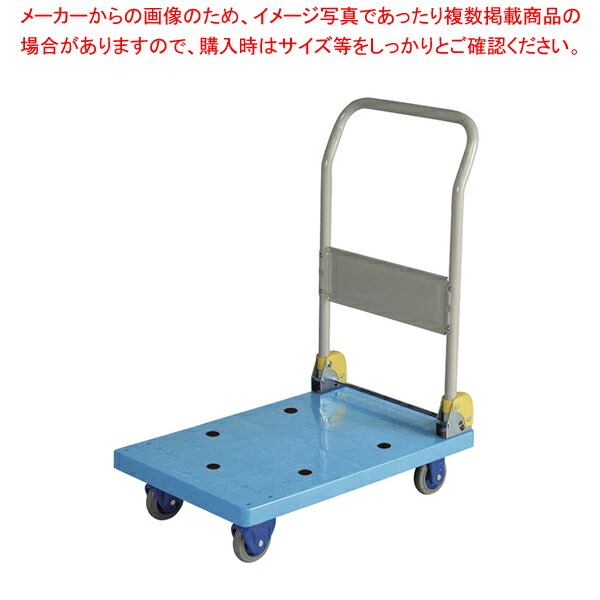 周囲の状況静音脂手押し車(手持ち部分折りたたみ式) NP-101GS【勝手もと館】