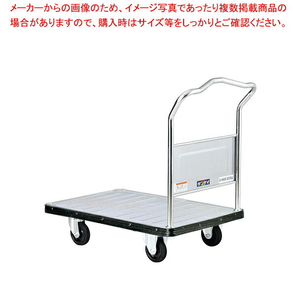 ダンディー UDA-LS (ハンドル固定式)【業務用 調理器具 厨房用品 厨房機器 プロ 愛用 販売 なら 名調】【厨房館】