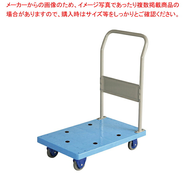 周囲の状況静音脂手押し車(手持ち部分くっ付ける式) NP-102GS【勝手もと館】