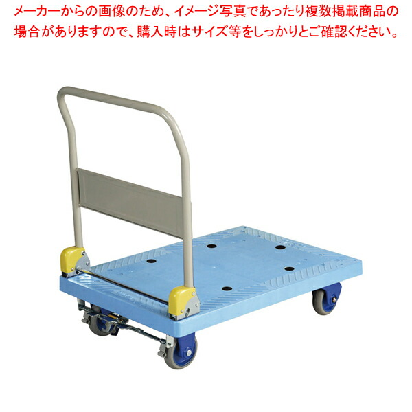 環境静音樹脂台車 NP-306GS 【器具 道具 小物 作業 調理 料理 器具 道具 小物 作業 調理 料理 業務用】【厨房館】