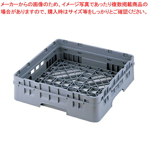 74%OFF!】 キャンブロ オープンラック BR578 redeparticiparbrasil.com.br