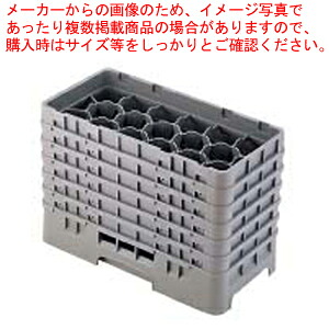 キャンブロ 17仕切 ステムウェアラック ハーフ 17HS434 【洗浄用ラック 洗浄用ラック 業務用】【厨房館】