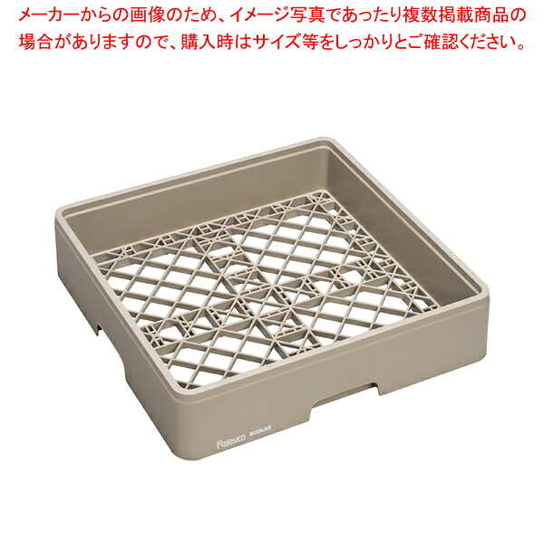 レーバン オープンラック フルサイズ 6000H【人気 業務用 販売 通販】【厨房館】