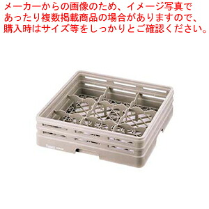 レーバン 水飲み仕合わせ フルサイズ 9-146-T【一般受け お役目用 売りわたす  通信販売】【勝手もと館】