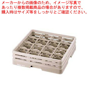 レーバン ステムウェアラック フルサイズ 16-183-S【人気 業務用 販売 通販】【厨房館】