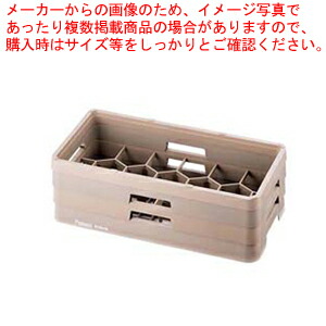 レーバングラスラック ハーフサイズ H17-167-TT 【人気 タンブラー 業務用 タンブラー ビール タンブラー コーヒー 業務用タンブラー料理道具 作業小物 人気 業務用 販売 通販】【厨房館】