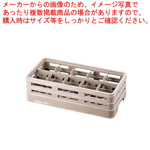 レーバン ステムウェアラックハーフサイズ H10-212-S【人気 業務用 販売 通販】【厨房館】