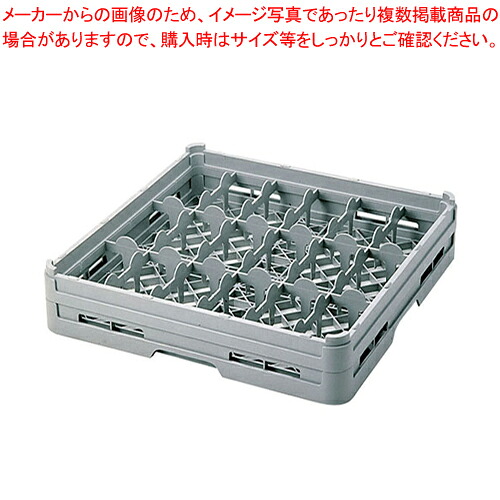 弁慶 18入れ テーブルウェアーラック T-18-115 【洗浄用ラック 洗浄用ラック 業務用】【厨房館】