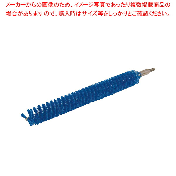 【まとめ買い10個セット品】ヴァイカン パイプクリーナーハードタイプ 5365 ブルー【 キッチンブラシ キッチンブラシ 業務用】【厨房館】｜業務用厨房機器の飲食店厨房館