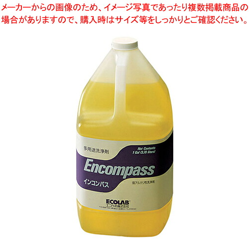多用途洗浄剤 インコンパス 3.78L 【洗浄剤 洗浄剤 業務用】【厨房館】 4,998円