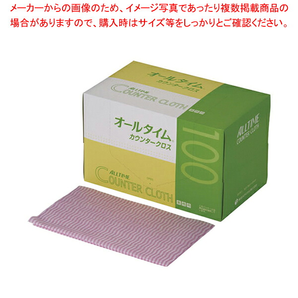 【まとめ買い10個セット品】オールタイムカウンタークロスFT-101 レギュラー ピンク 【器具 道具 小物 作業 調理 料理 器具 道具 小物 作業 調理 料理 業務用】【厨房館】