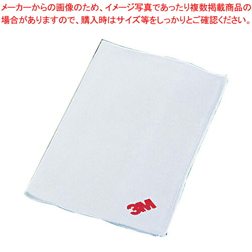 【まとめ買い10個セット品】高機能ワイピングクロス No.5000 白 【 ぞうきん【 雑巾 】 ぞうきん（雑巾） 業務用】【厨房館】
