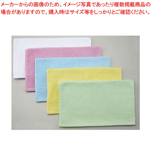 【まとめ買い10個セット品】お掃除タオル(12枚入) 赤 【 タオル タオル 業務用】【厨房館】