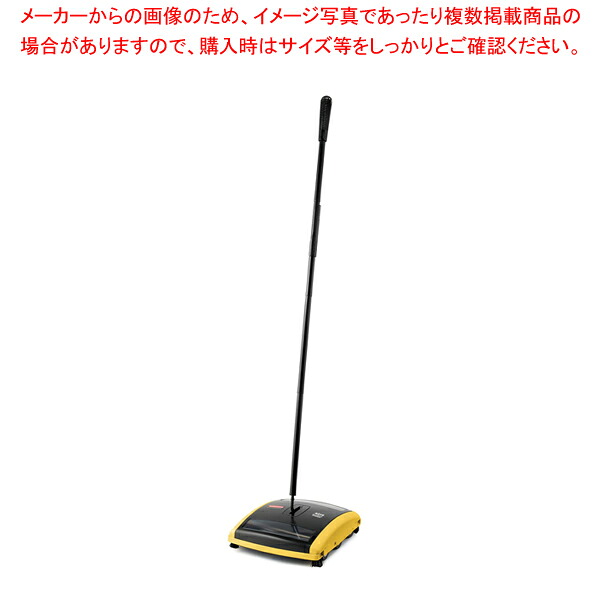 ラバーメイド スイーパー 4215-88 (ブラシレススイーパー)【厨房用品 調理器具 料理道具 小物 作業 厨房用品 調理器具 料理道具 小物 作業 業務用】【厨房館】|業務用厨房機器の飲食店厨房館