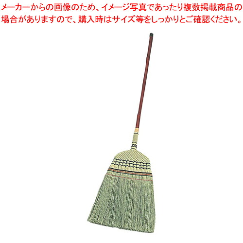 【まとめ買い10個セット品】高級手編み 座敷ボーキ 長柄 (11玉) 【 ほうき ほうき 業務用】【厨房館】