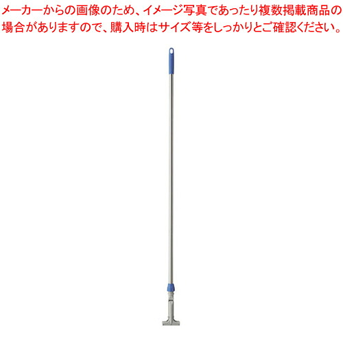 【まとめ買い10個仕掛ける品】HG無償性手持ち部分EX-SUS 青み【 モップ モップ絞り モップ モップ絞り お役目用】【勝手もと館】