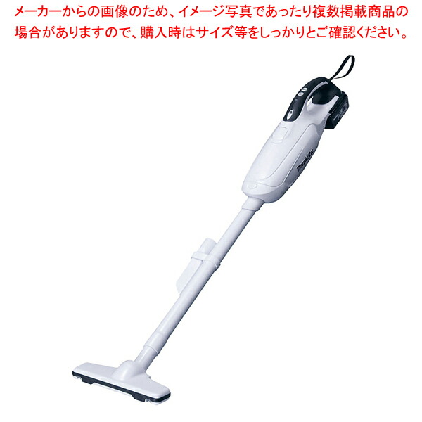 マキタ 充電式クリーナー CL182FDRFW【業務用 調理器具 厨房用品 厨房機器 プロ 愛用 販売 なら 名調】【厨房館】