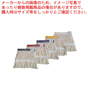 【まとめ買い10個セット品】FXメッシュ替糸ループ制菌 260g レッド【 化学モップ 掃除道具 そうじ用品 器具 小物 化学モップ 掃除道具 そうじ用品 器具 小物 業務用】【厨房館】|業務用厨房機器の飲食店厨房館