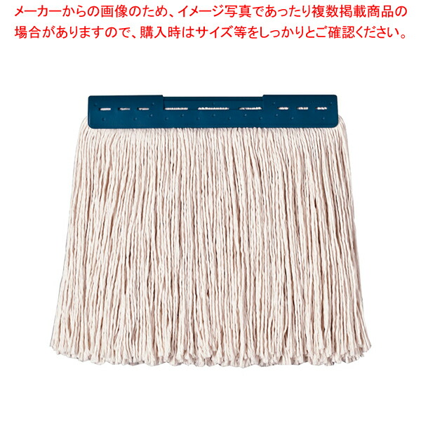 【まとめ買い10個仕掛ける品】 FXモップ替糸 260g(J) 青み【舎密学モップ 洗い濯ぎ御先棒 そうじ設備 手道具 小物】【勝手もと館】