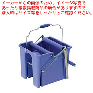 コンドルスクイザー R型 【モップ モップ絞り モップ モップ絞り 業務用】【厨房館】