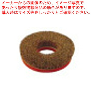 ポリシャーCP-12K用替え毛はらい 羊歯毛はらい【床洗い濯ぎ備品 ポリシャー 床洗い濯ぎ備品 ポリシャー 御役目用】【御厨子所館】