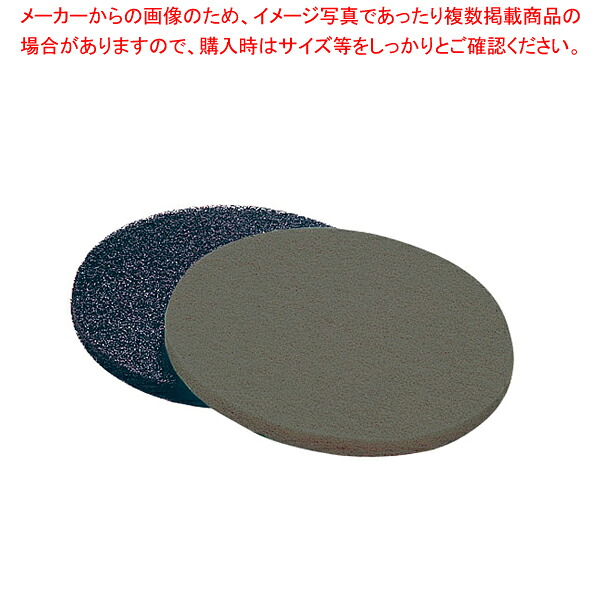 CP-12K用シックラインフロアパッド (5枚入) 黒【製造業者直送/代引不可 お役目用 床洗い濯ぎ設備 ポリシャー 名調 床洗い濯ぎ設備 ポリシャー お役目用】【勝手もと館】
