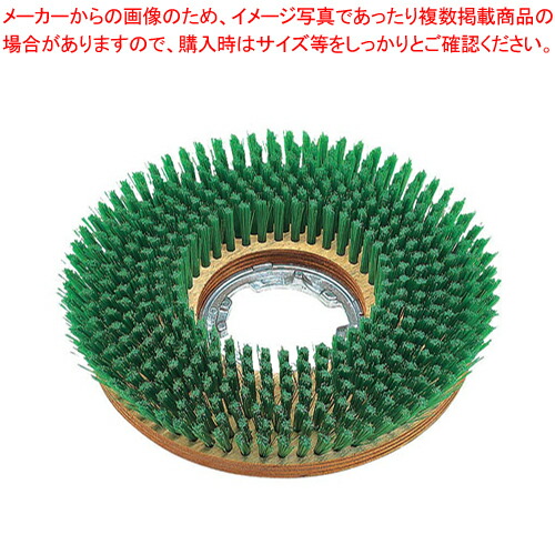 楽天市場】フロアポリッシャー12インチ用オプション ナイロンブラシ(三