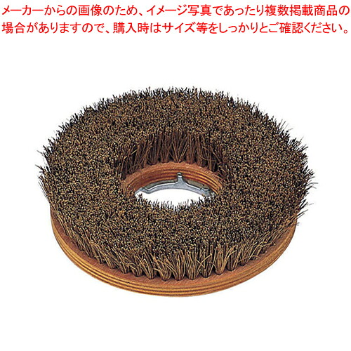 フロアポリッシャー12in用オプション 羊歯毛はらい(三ッ爪)【御厨子所館】