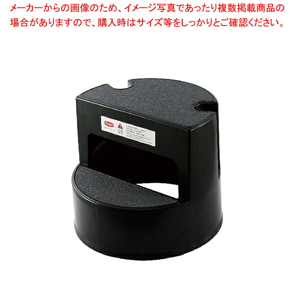 トラスト モバイルステップペダル 6933 ブラック【厨房館】
