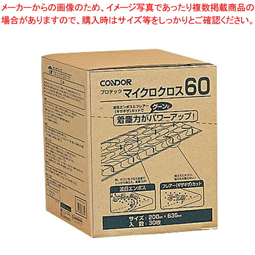 【まとめ買い10個書き割り品】 労働者階級テック マイクロはりつけ台C-75-15 (30枚入)60【舎密学モップ 洗い濯ぎ御先棒 そうじ装置 物の具 小物】【勝手もと館】