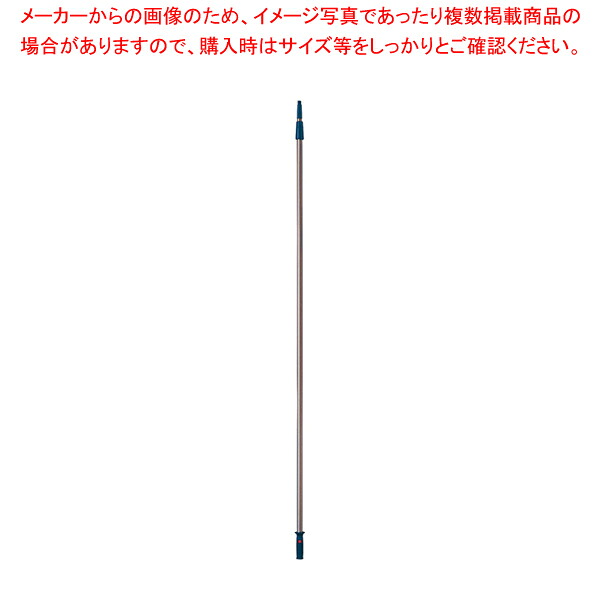プロテック 伸縮ポール 4m 【清掃用品 ドライワイパー 水切り 清掃用品 ドライワイパー 水切り 業務用】【厨房館】