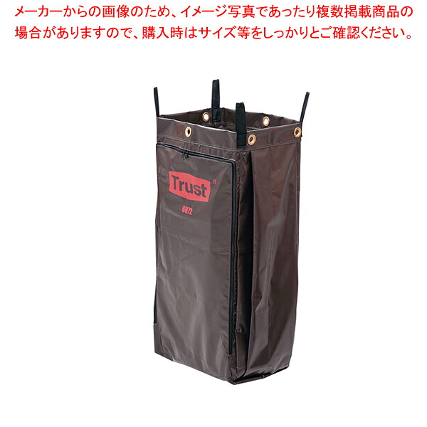 トラスト ルームメイキングカート用 ビニールバッグ 6972【厨房館】