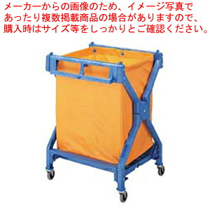 ダストカートX-J【清掃用ワゴン ダストカー ダストボックス ゴミ箱 業務用】【厨房館】