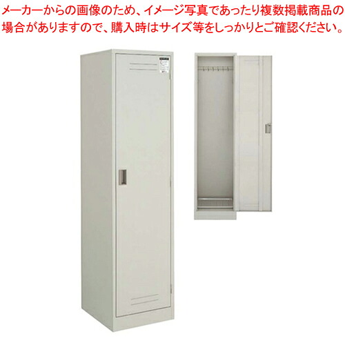 クリーンロッカー CLK-Z35F1【ボックス 業務用】【メーカー直送/代引不可】【厨房館】|業務用厨房機器の飲食店厨房館