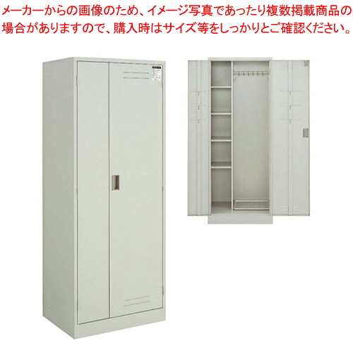 クリーンロッカー CLK-45F1【ボックス 業務用】【メーカー直送/代引不可】【厨房館】|業務用厨房機器の飲食店厨房館
