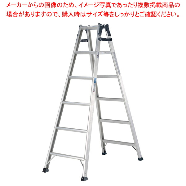 はしご兼用脚立 PRS-WA型 PRS-120WA【厨房館】｜業務用厨房機器の飲食店厨房館