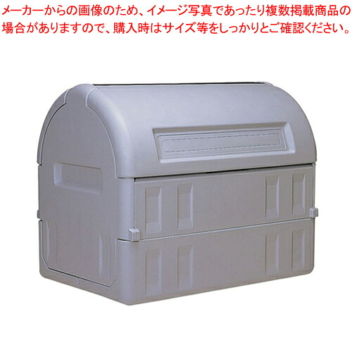 【まとめ買い10個セット品】サンクリーンボックス #800 φ100キャスター付【 ゴミ箱 ゴミステーションボックス メーカー直送/代金引換決済不可 ごみステーションゴミ収集箱 外に置くゴミ箱 人気ゴミボックス ゴミ箱】【厨房館】｜業務用厨房機器の飲食店厨房館