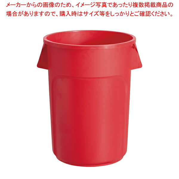 トラスト ラウンドコンテナ 1014 166L レッド【厨房館】