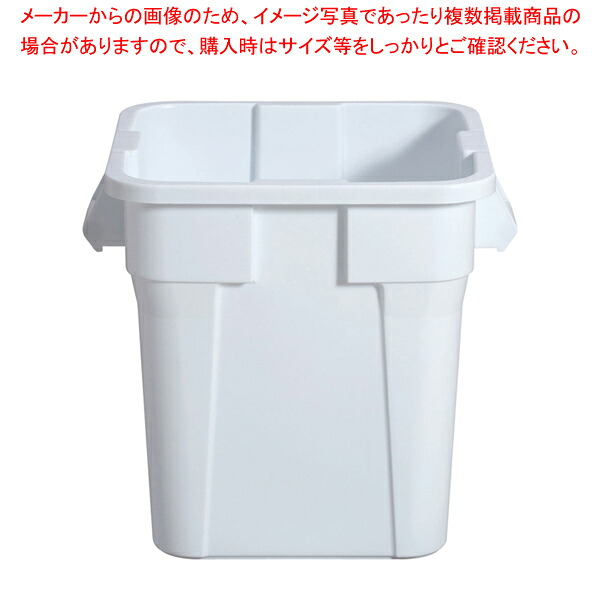 トラスト スクエアコンテナ 1231 ホワイト【厨房館】|業務用厨房機器の飲食店厨房館