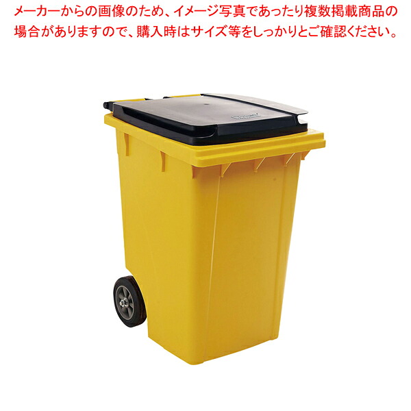 トラスト ロールアウトコンテナ 1021 190L イエロー【厨房館】