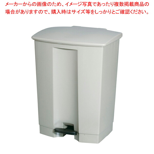 トラスト ステップオンコンテナ 1254 ベージュ【厨房館】