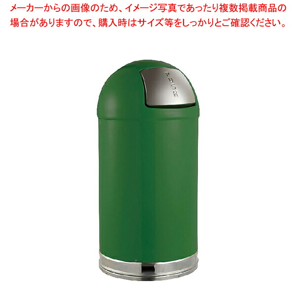 トラスト ラウンドトップ ダストボックス 2353 45L グリーン【厨房館】