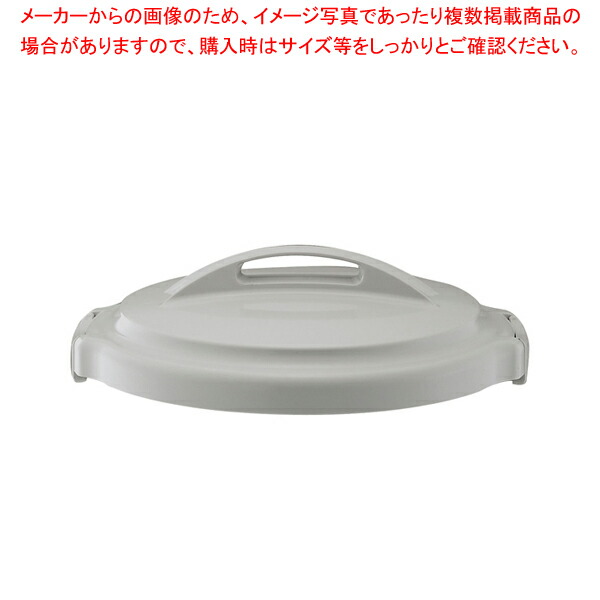 【まとめ買い10個セット品】ベルク 丸型ペール グレー 60N 蓋 【 ペール バケツ ゴミ箱 大型ごみ箱 キッチン ペール バケツ ゴミ箱 大型ごみ箱 キッチン 業務用】【厨房館】