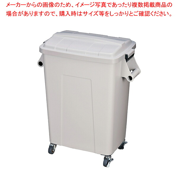 トンボ 厨房ペール(キャスター付) 70型 グレー【厨房館】｜業務用厨房機器の飲食店厨房館